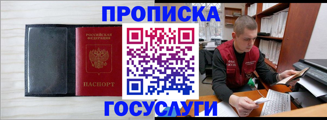 найти адрес прописки в Данилове