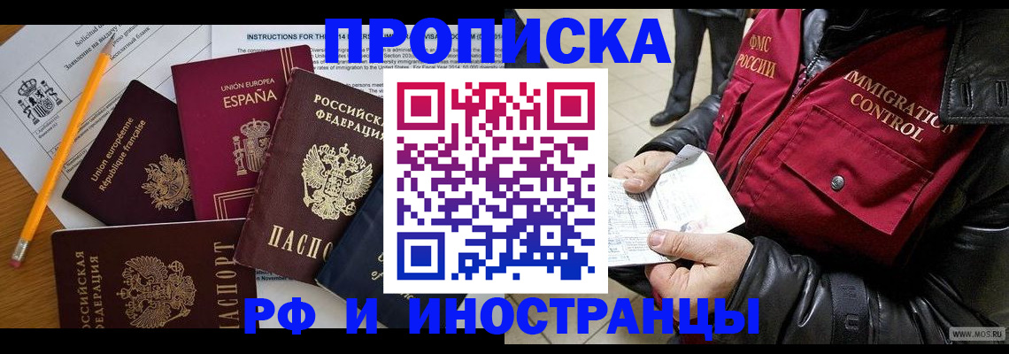 регистрация для школы в Данилове